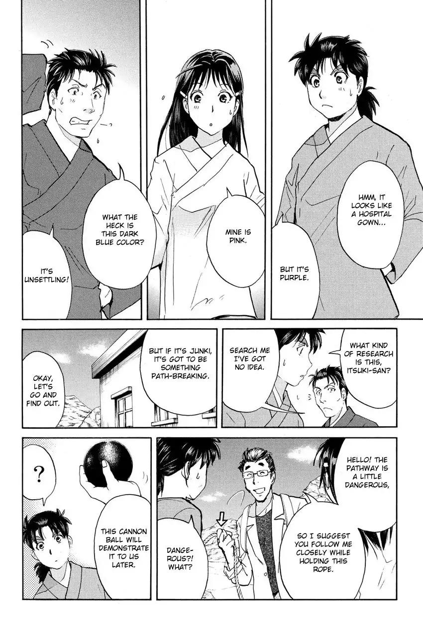 Kindaichi Shounen no Jikenbo R Chapter 39 12